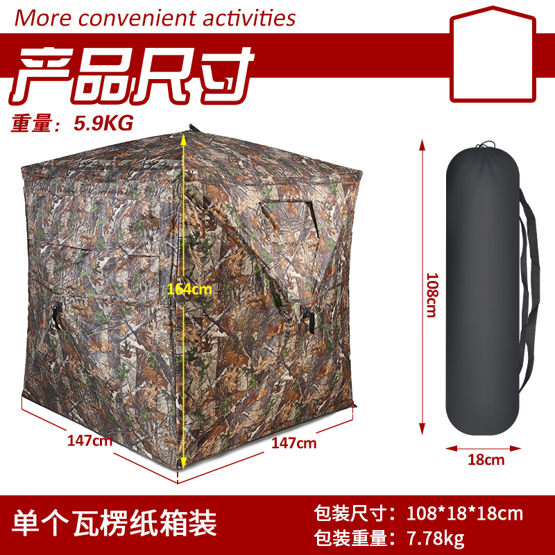 خيمة تمويه محمولة للتخييم والص - مراجعة Hunting & Outdoor Supplies Carterton وسعره