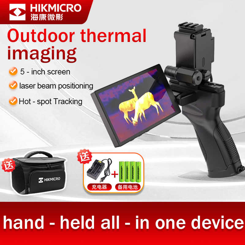 Hikmicro للتصوير الحراري E20 P - مراجعة Outdoor Hunting Images وسعره