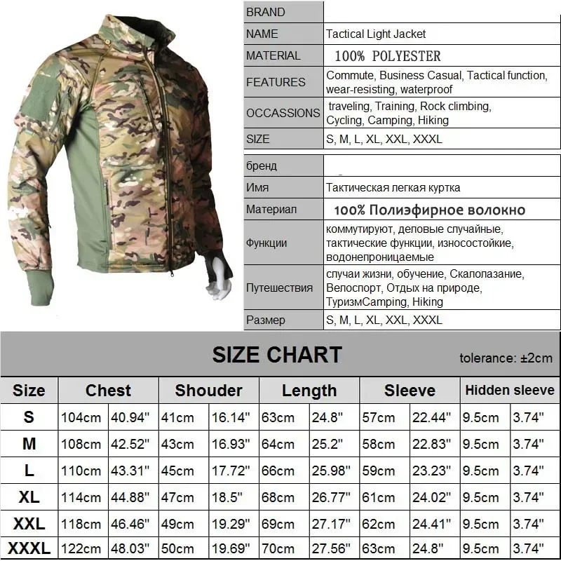 سترة تكتيكية متعددة الألوان لل - مراجعة Outdoor Hunting Coat وسعره